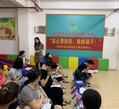 20项目对决南山微实事大赛总决赛，易知“儿童行为管理课程”斩获一等奖